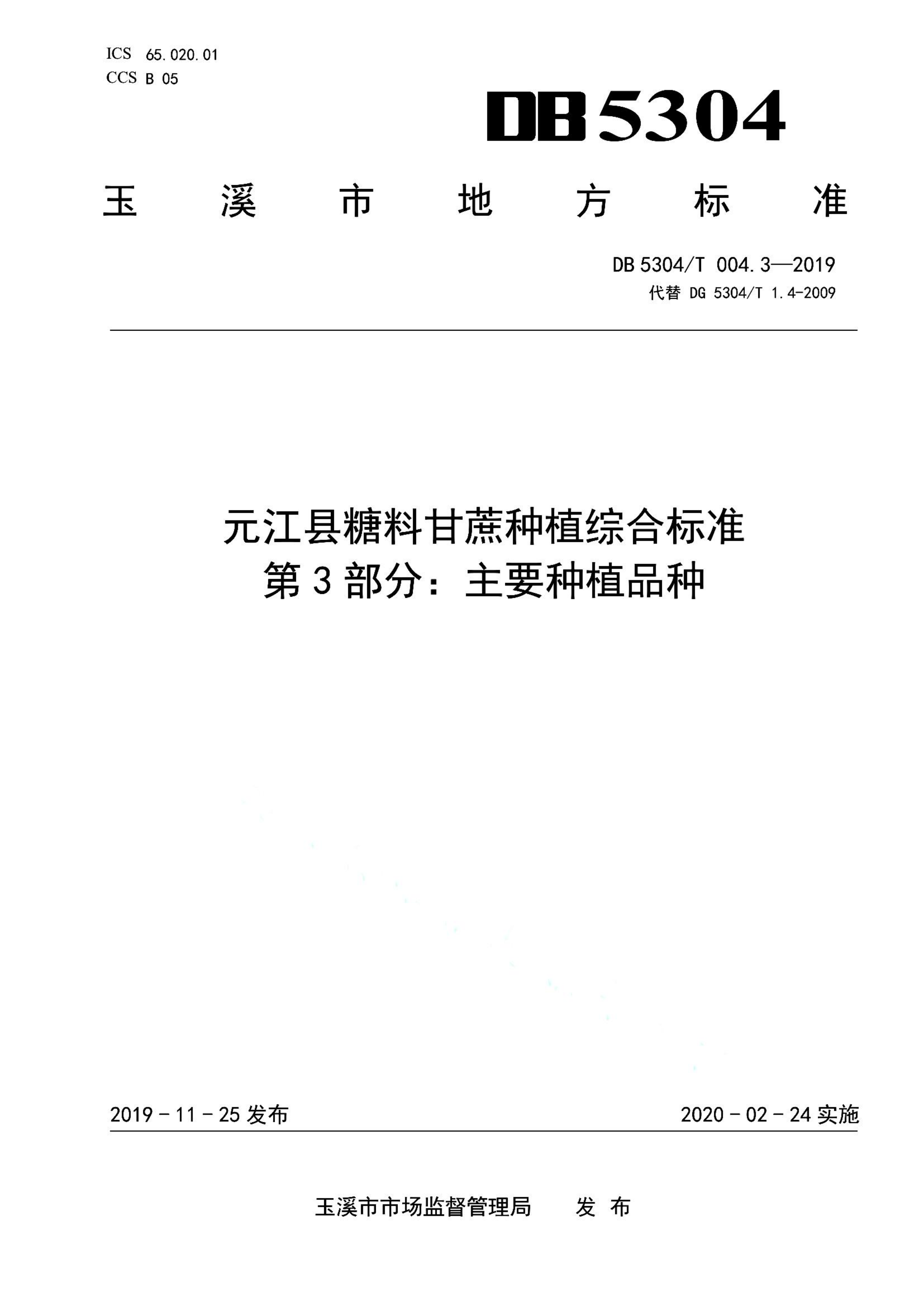 资源详情图